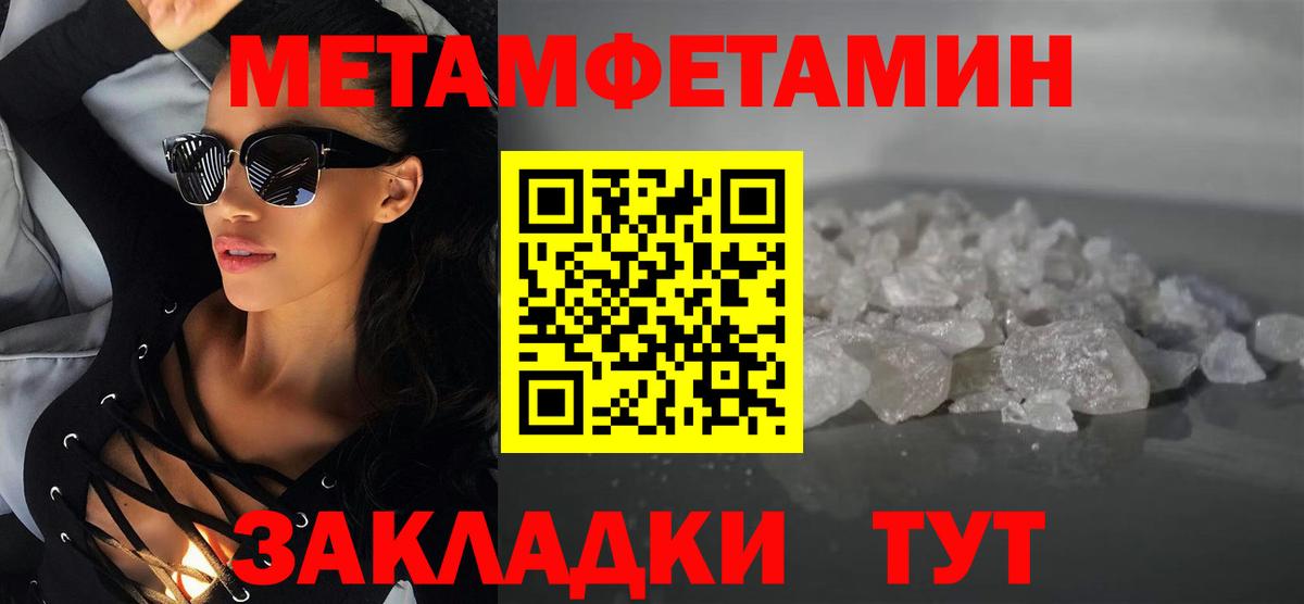 Amphetamine  Amphetamine 97%  Вход с VPN  Amphetamine  Конаково 