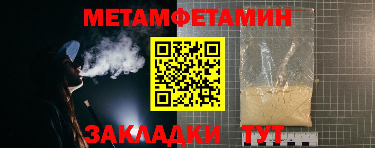 Amphetamine VHQ Конаково