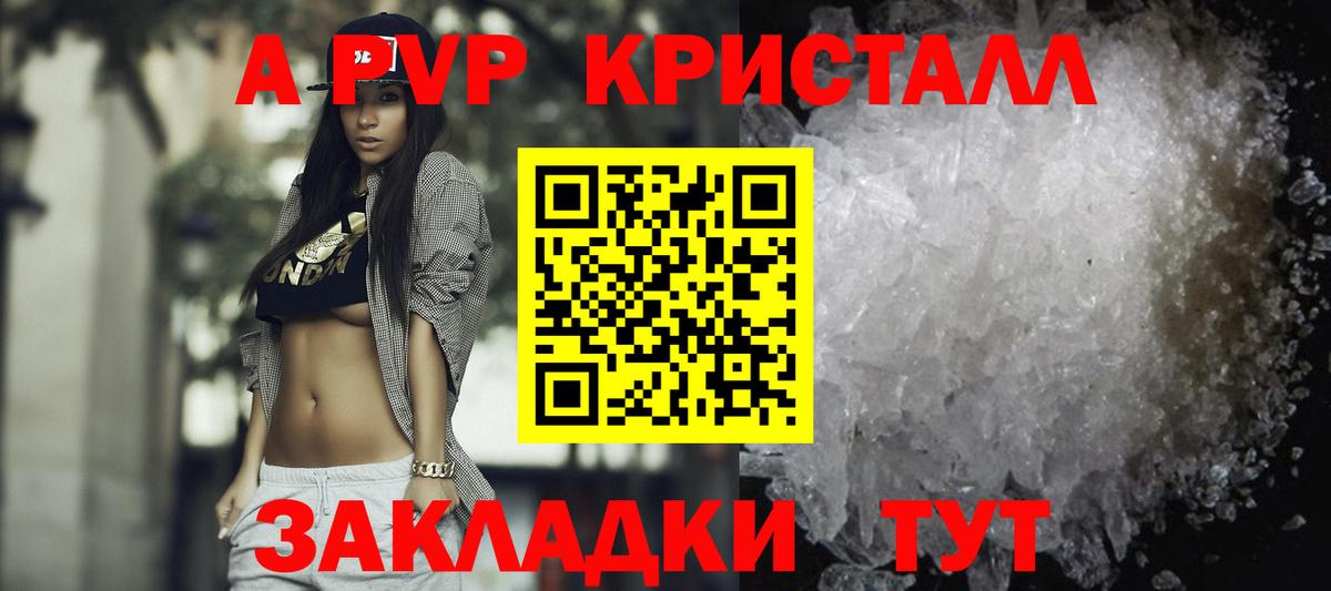 ТГК Конаково