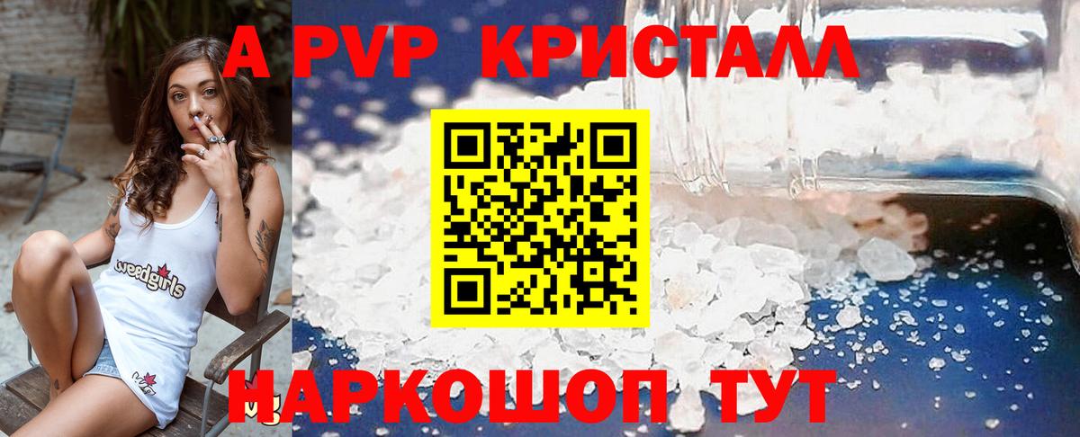 Конаково  A PVP СК  Вход с VPN  APVP СК КРИС 
