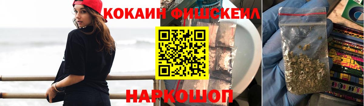 Cocaine 98%  Вход с VPN  COCAIN  Конаково  Кокаин VHQ 
