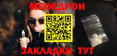 мяу мяу мука Кинель