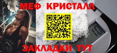 молекула духа Кандалакша