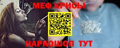 молекула духа Кандалакша