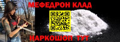 mdma Камышлов