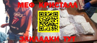 молекула духа Кандалакша