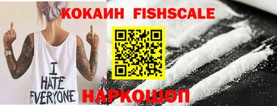 а пвп мука Канаш