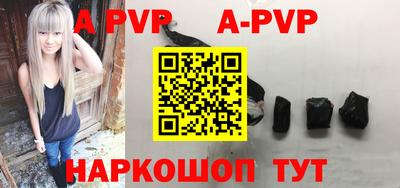 альфа пвп Кимры