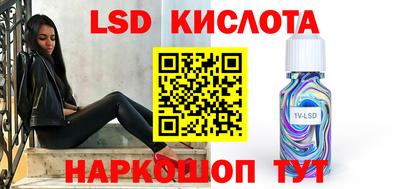молекула духа Кандалакша