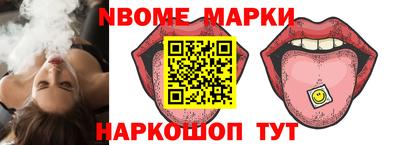а пвп мука Канаш