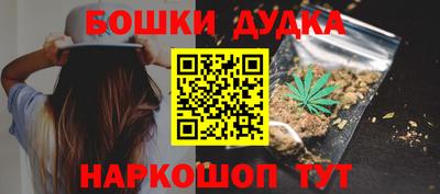 молекула духа Кандалакша
