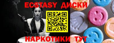 mdma Камышлов