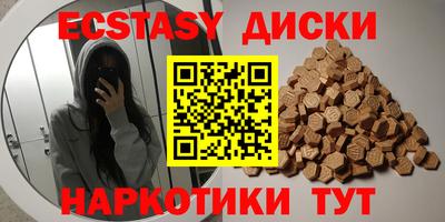 а пвп мука Канаш