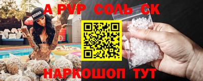 mdma Камышлов