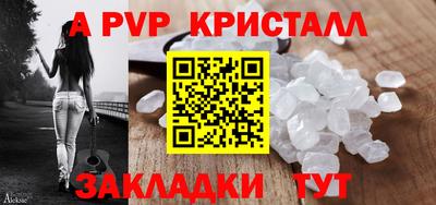 молекула духа Кандалакша