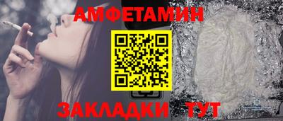 а пвп мука Канаш