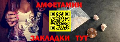 молекула духа Кандалакша