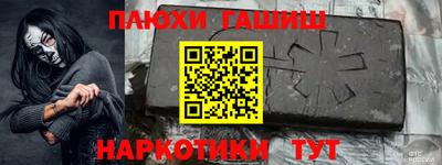 молекула духа Кандалакша