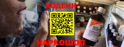 а пвп мука Канаш
