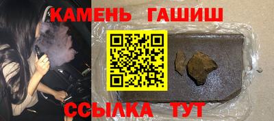 гашик Кингисепп