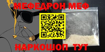 молекула духа Кандалакша