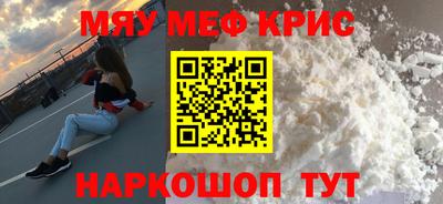 мяу мяу мука Кинель