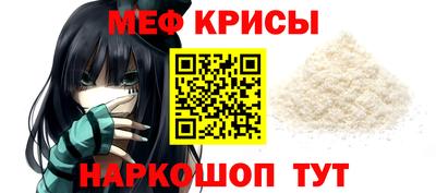 молекула духа Кандалакша