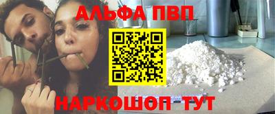 а пвп мука Канаш