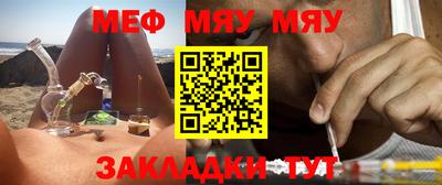 молекула духа Кандалакша