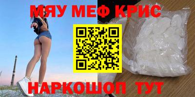 молекула духа Кандалакша