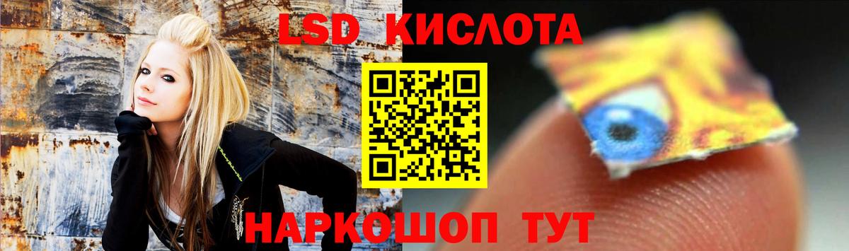 Лсд 25 экстази кислота  Вход с VPN  Конаково  Лсд 25 экстази кислота 