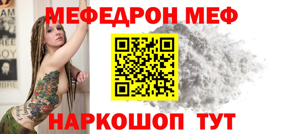 КОКАИН  MDMA  Конаково  Меф МЯУ МЯУ кристаллы  Гашиш  Вход с VPN  Конопля 