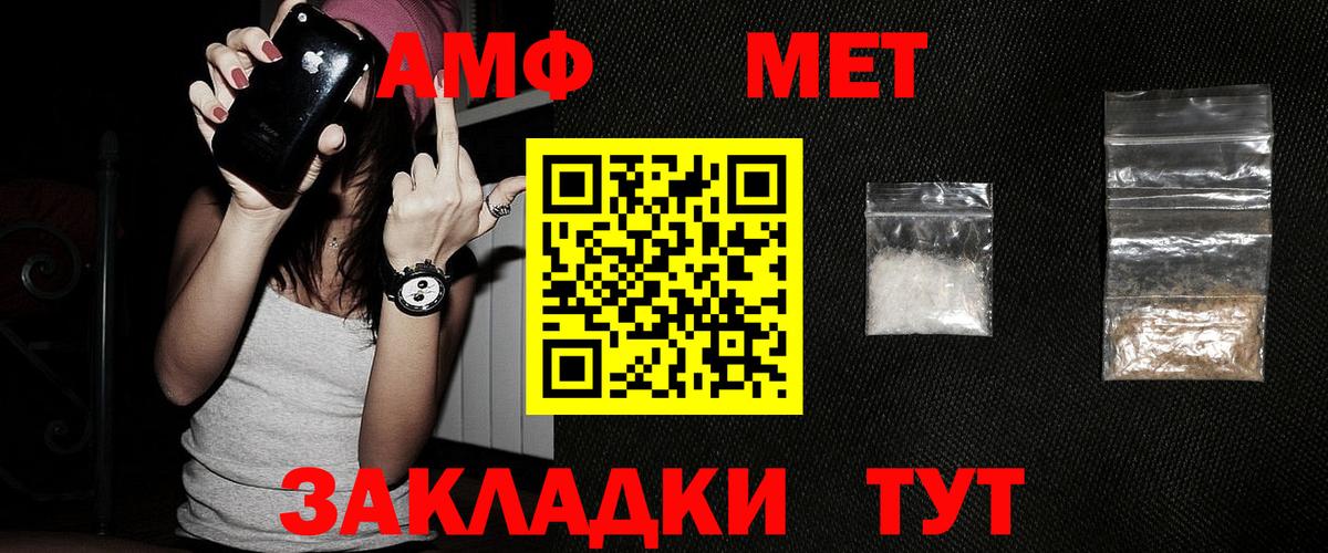 Первитин винт  Вход с VPN  Конаково  Первитин винт 