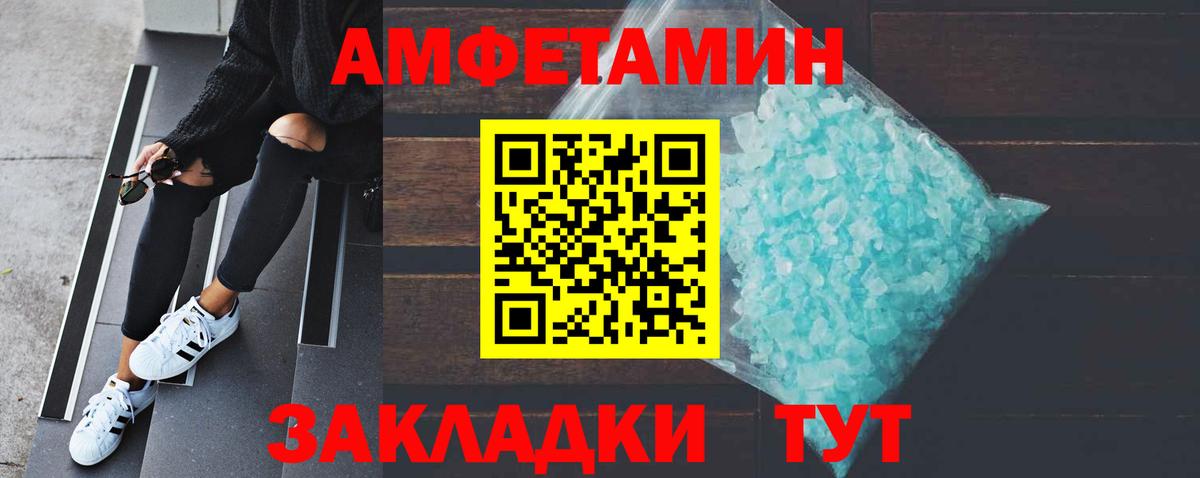 Метамфетамин Декстрометамфетамин 99.9% Конаково