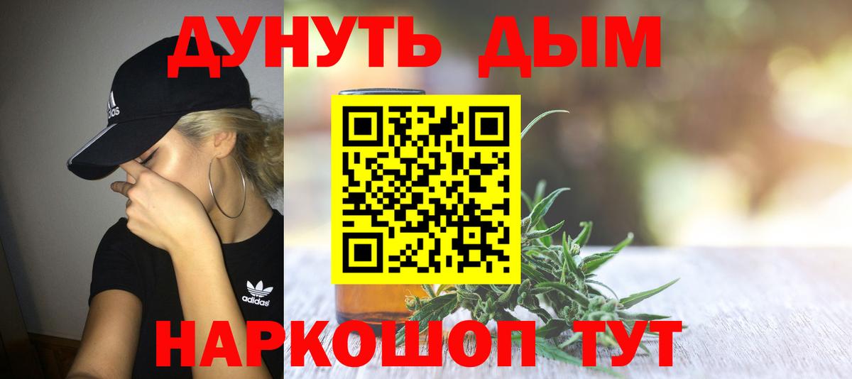 Марихуана марихуана  Бошки марихуана OG Kush  Конаково  Марихуана конопля  Вход с VPN  Бошки Шишки марихуана 